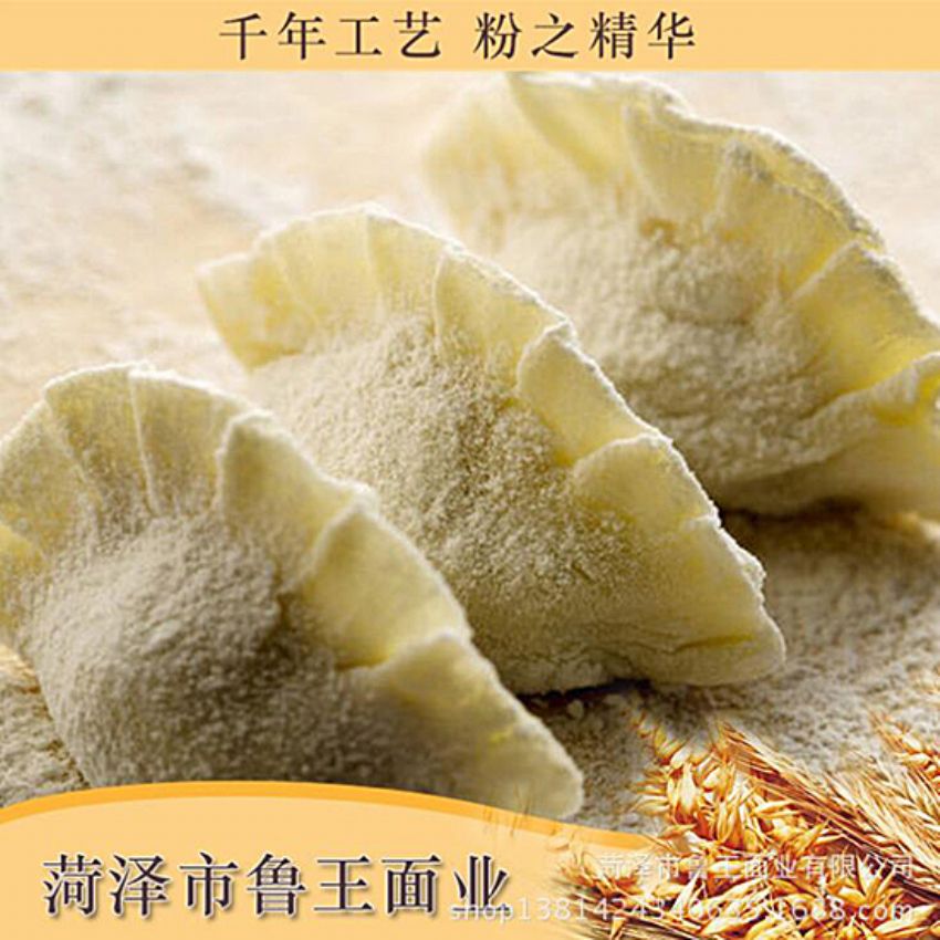 點擊查看詳細(xì)信息<br>標(biāo)題：小包裝面粉 閱讀次數(shù)：1461