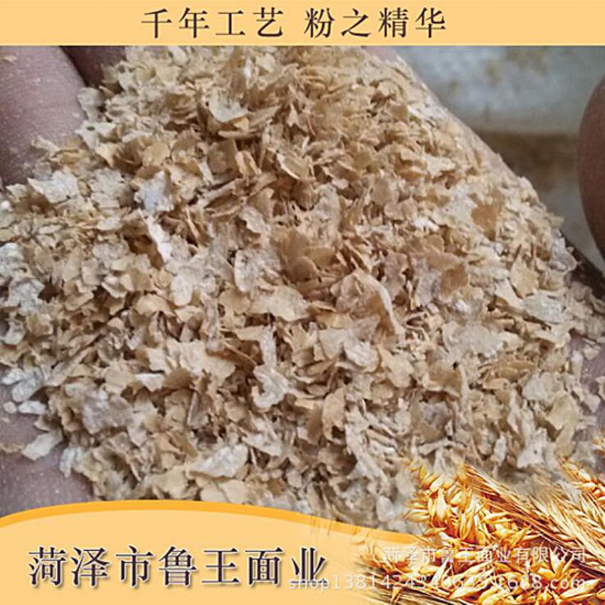 點擊查看詳細信息<br>標題：飼料級產(chǎn)品 閱讀次數(shù)：1871