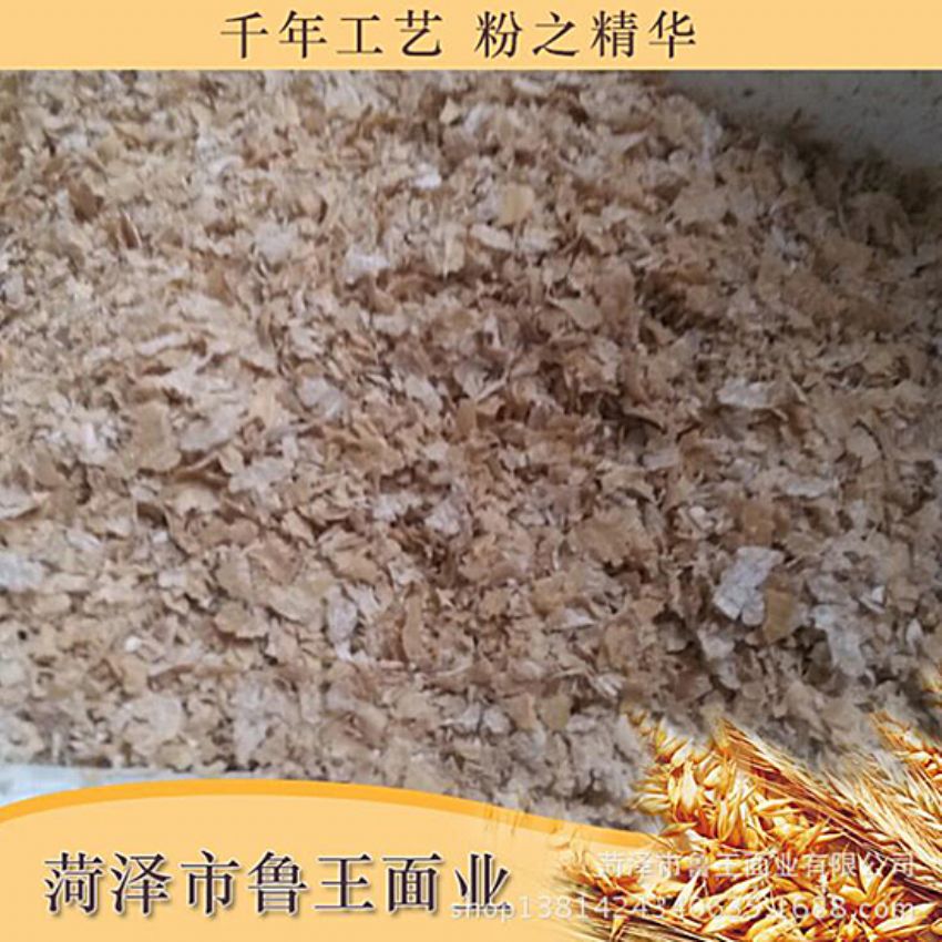 點(diǎn)擊查看詳細(xì)信息<br>標(biāo)題：飼料級(jí)產(chǎn)品 閱讀次數(shù)：2006