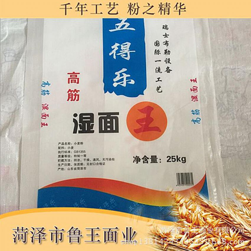 點擊查看詳細(xì)信息<br>標(biāo)題：濕面粉 閱讀次數(shù)：2276