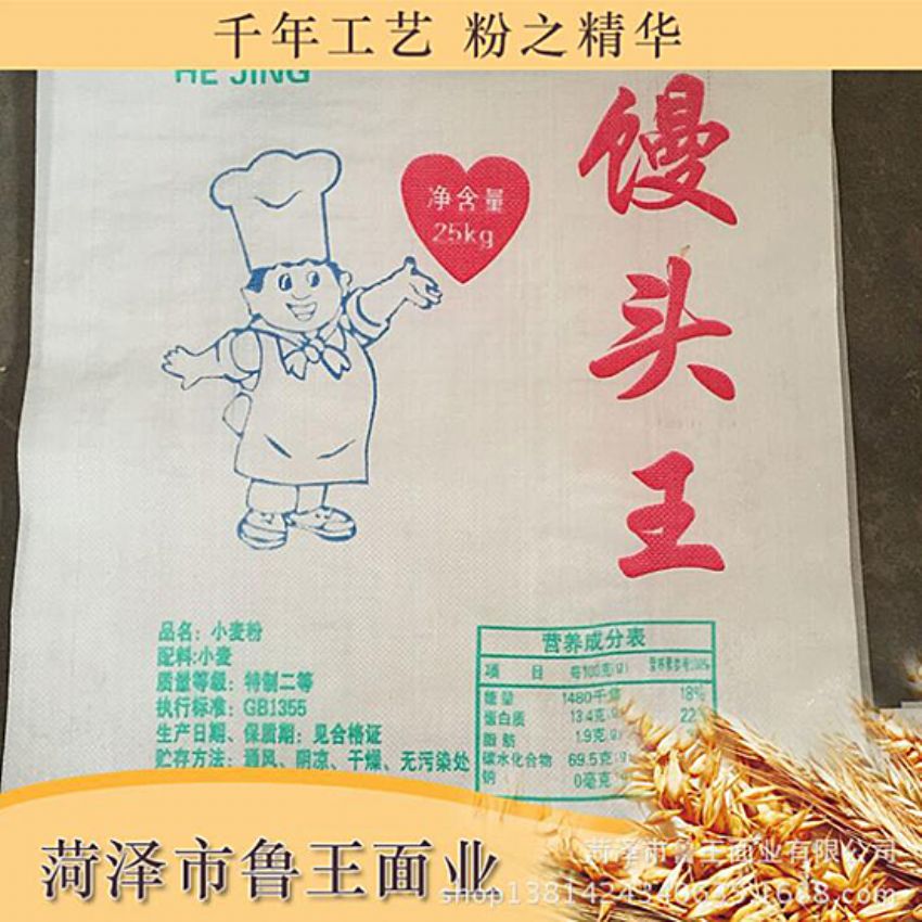 點擊查看詳細信息<br>標題：饅頭粉 閱讀次數(shù)：2160