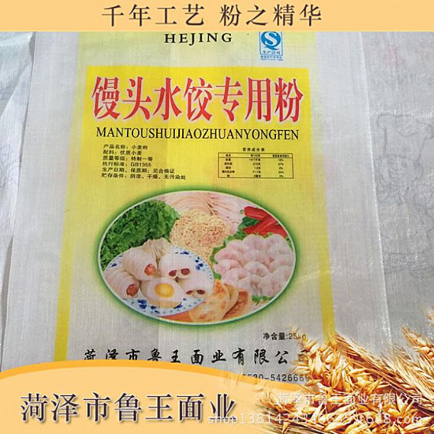 點擊查看詳細信息<br>標題：饅頭粉 閱讀次數(shù)：2269