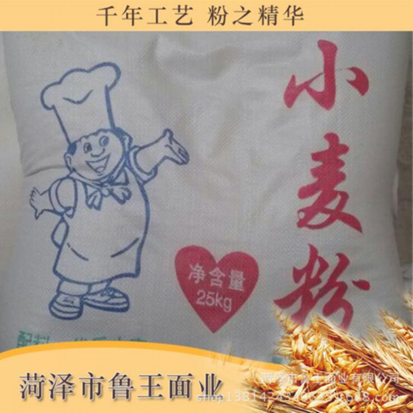 點擊查看詳細信息<br>標題：高筋小麥粉 閱讀次數(shù)：2292