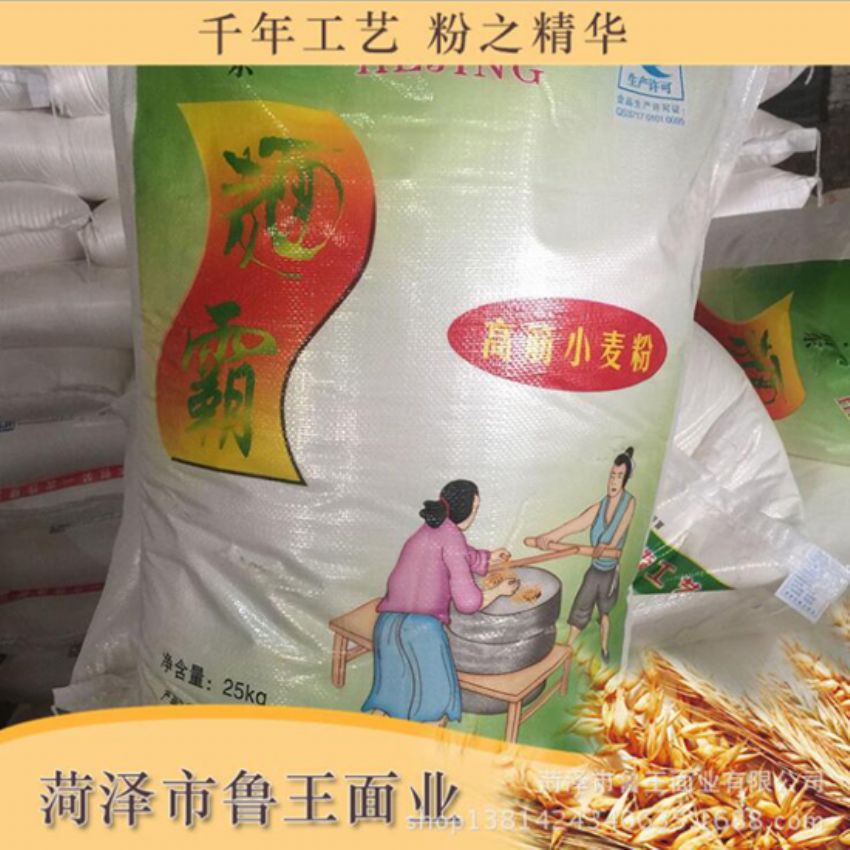 點擊查看詳細信息<br>標題：高筋小麥粉 閱讀次數(shù)：2139