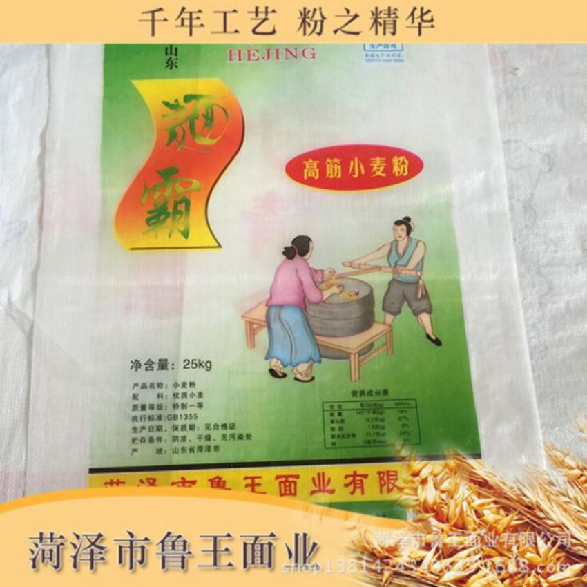 點擊查看詳細信息<br>標題：高筋小麥粉 閱讀次數(shù)：2273