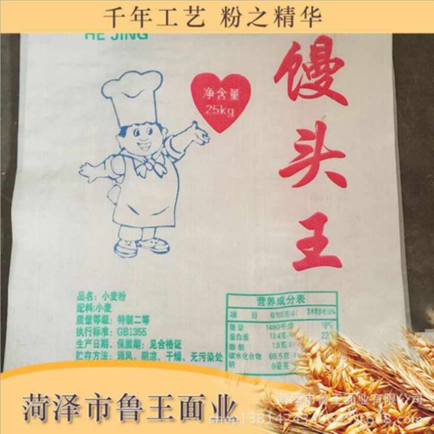 點擊查看詳細信息<br>標題：高筋小麥粉 閱讀次數(shù)：2184