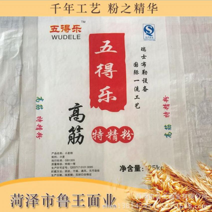 點擊查看詳細(xì)信息<br>標(biāo)題：高級特精粉 閱讀次數(shù)：2198