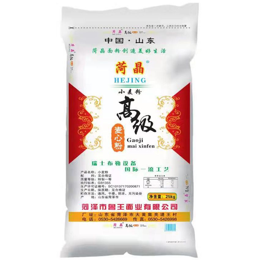 點(diǎn)擊查看詳細(xì)信息<br>標(biāo)題：高級(jí)麥芯粉 閱讀次數(shù)：1001