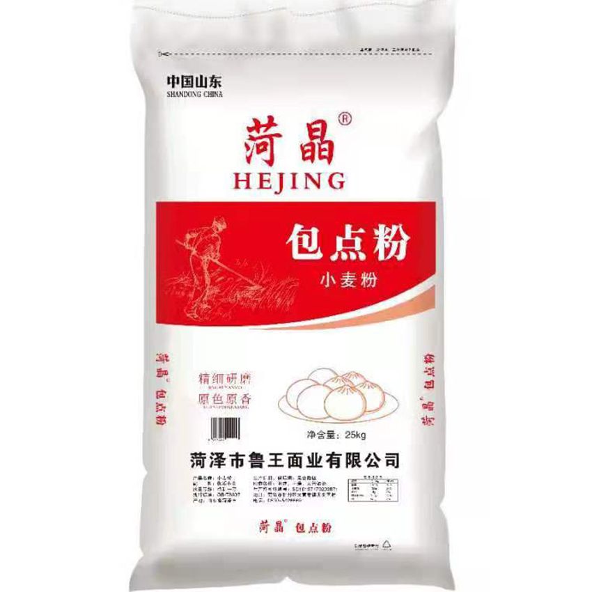 點擊查看詳細(xì)信息<br>標(biāo)題：包點粉 閱讀次數(shù)：1167