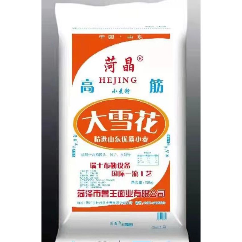 點(diǎn)擊查看詳細(xì)信息<br>標(biāo)題：高筋大雪花 閱讀次數(shù)：1029