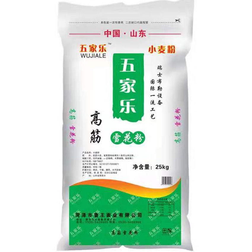 點擊查看詳細信息<br>標題：高筋雪花粉 閱讀次數(shù)：1244