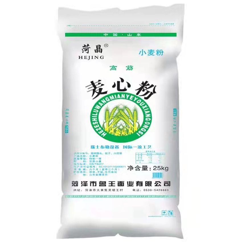 點擊查看詳細信息<br>標題：麥芯粉 閱讀次數(shù)：1282