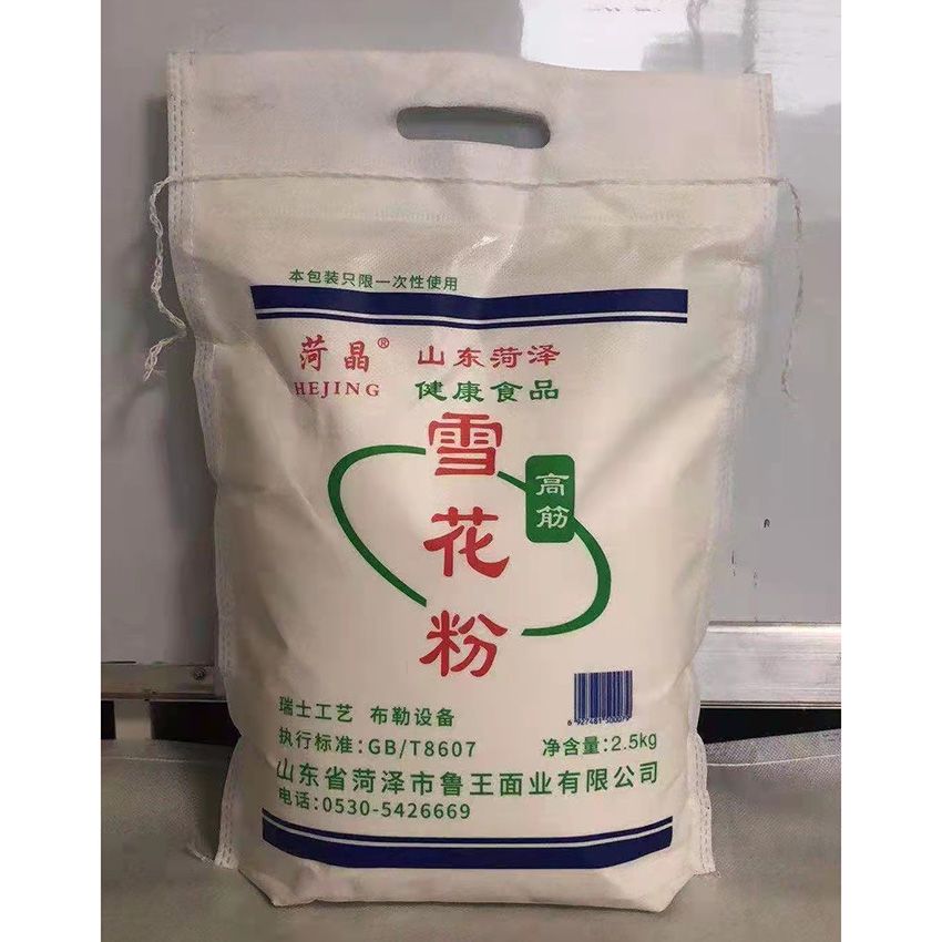 點擊查看詳細信息<br>標題：雪花粉 閱讀次數(shù)：1317